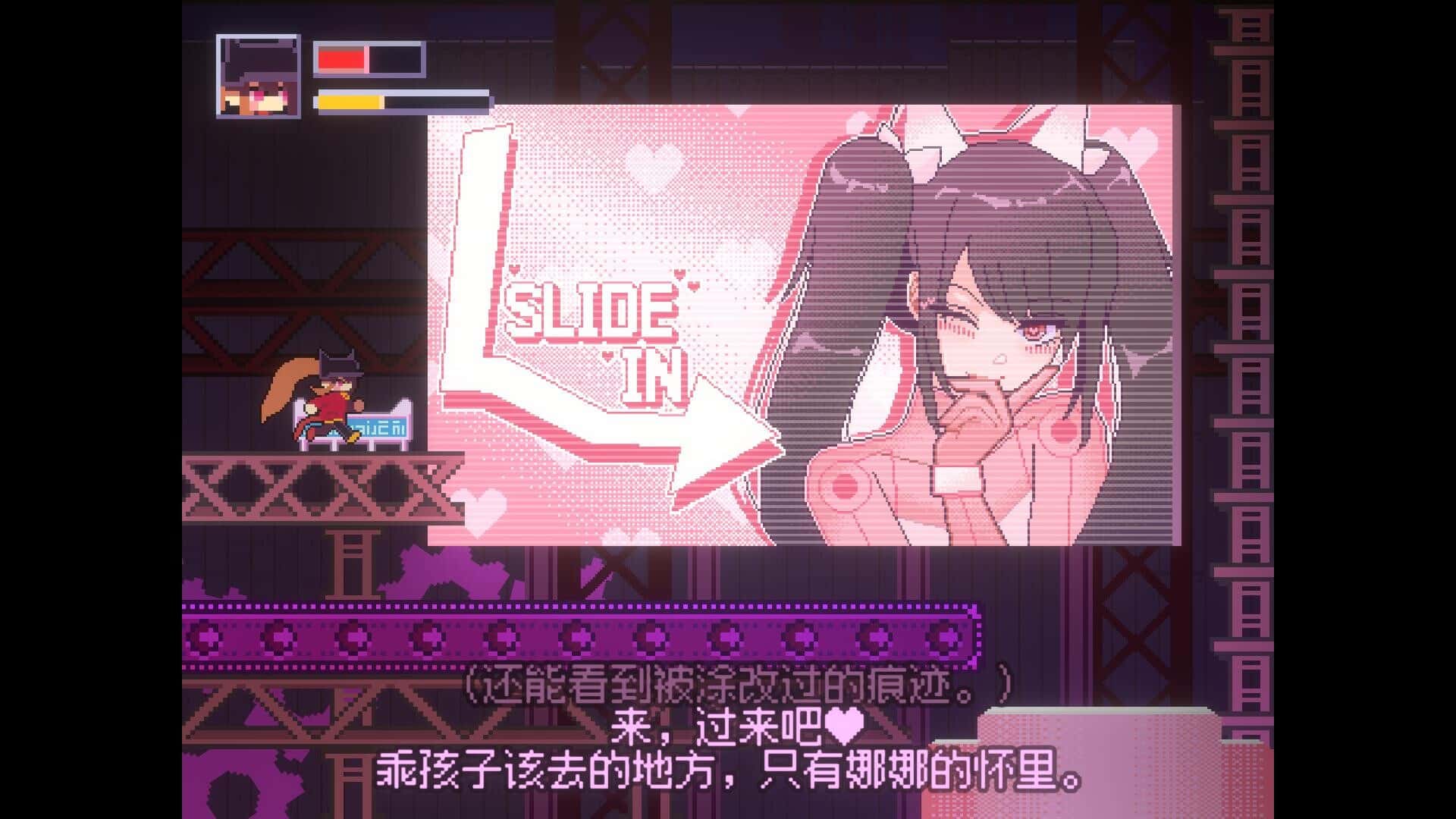 游戏画面2