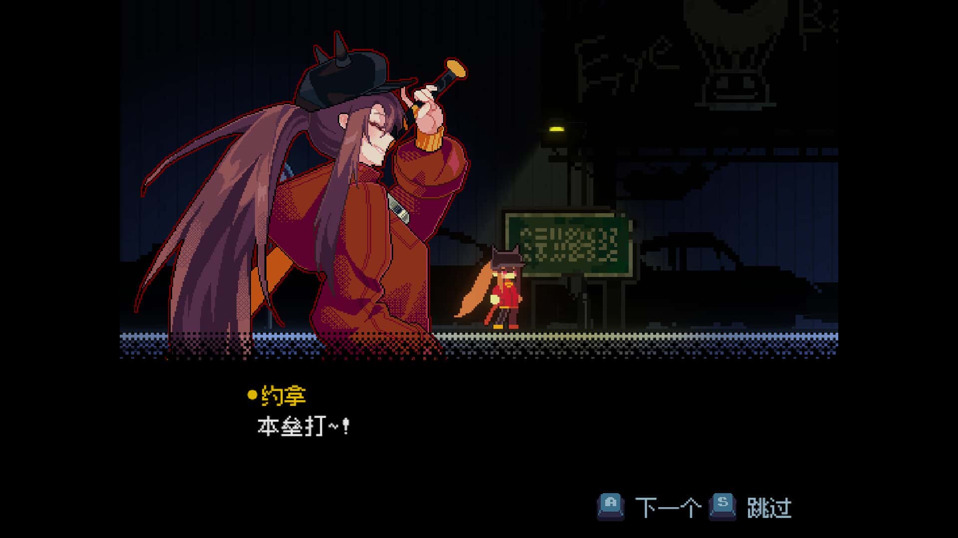 游戏画面4