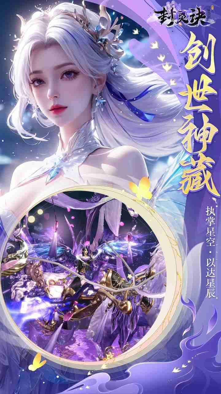 游戏截图1