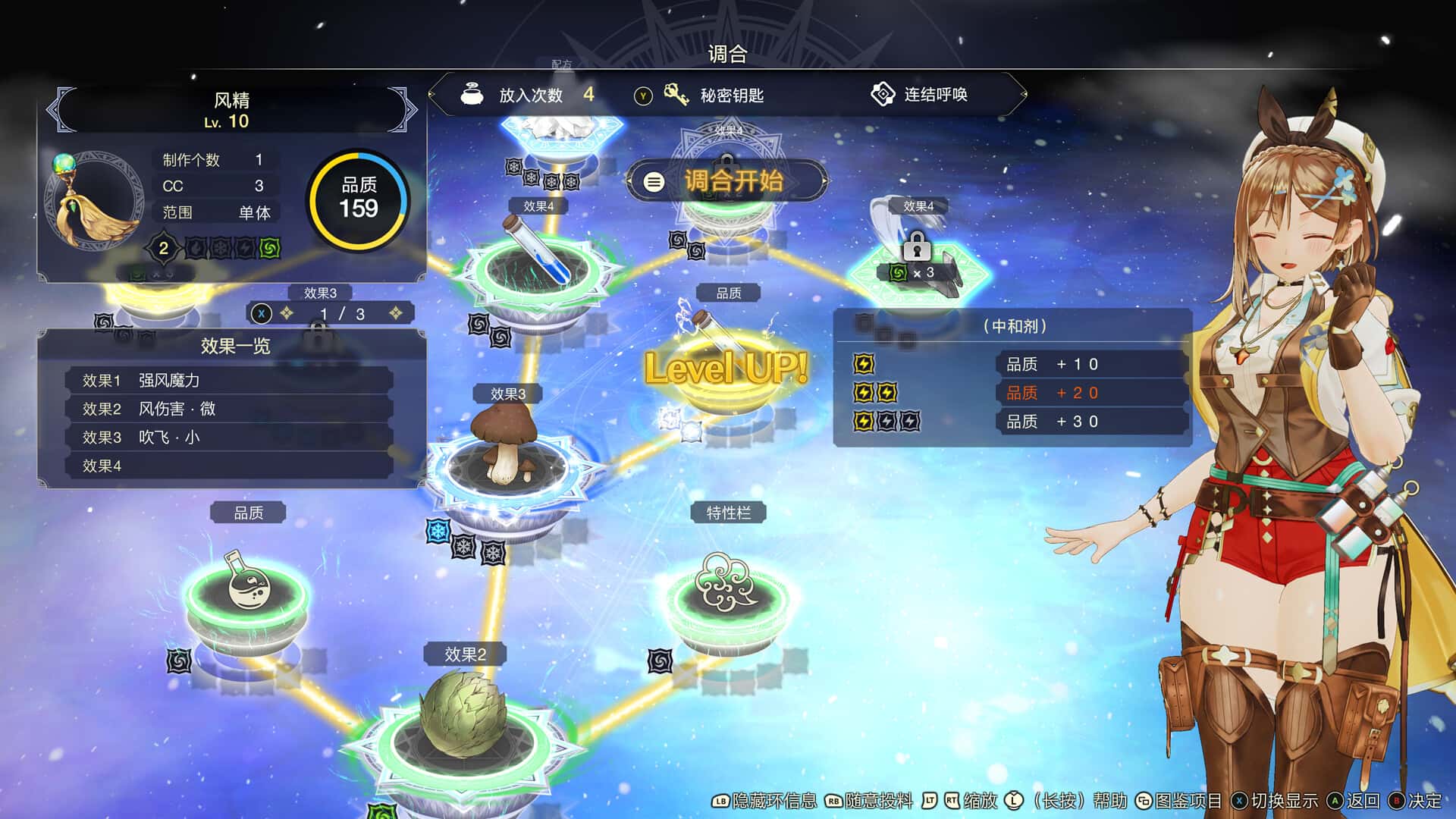 游戏截图2