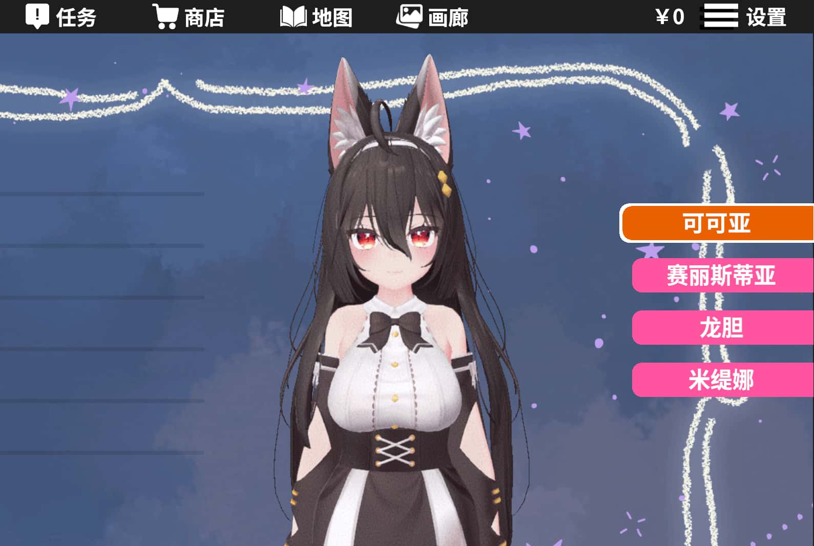 游戏截图2